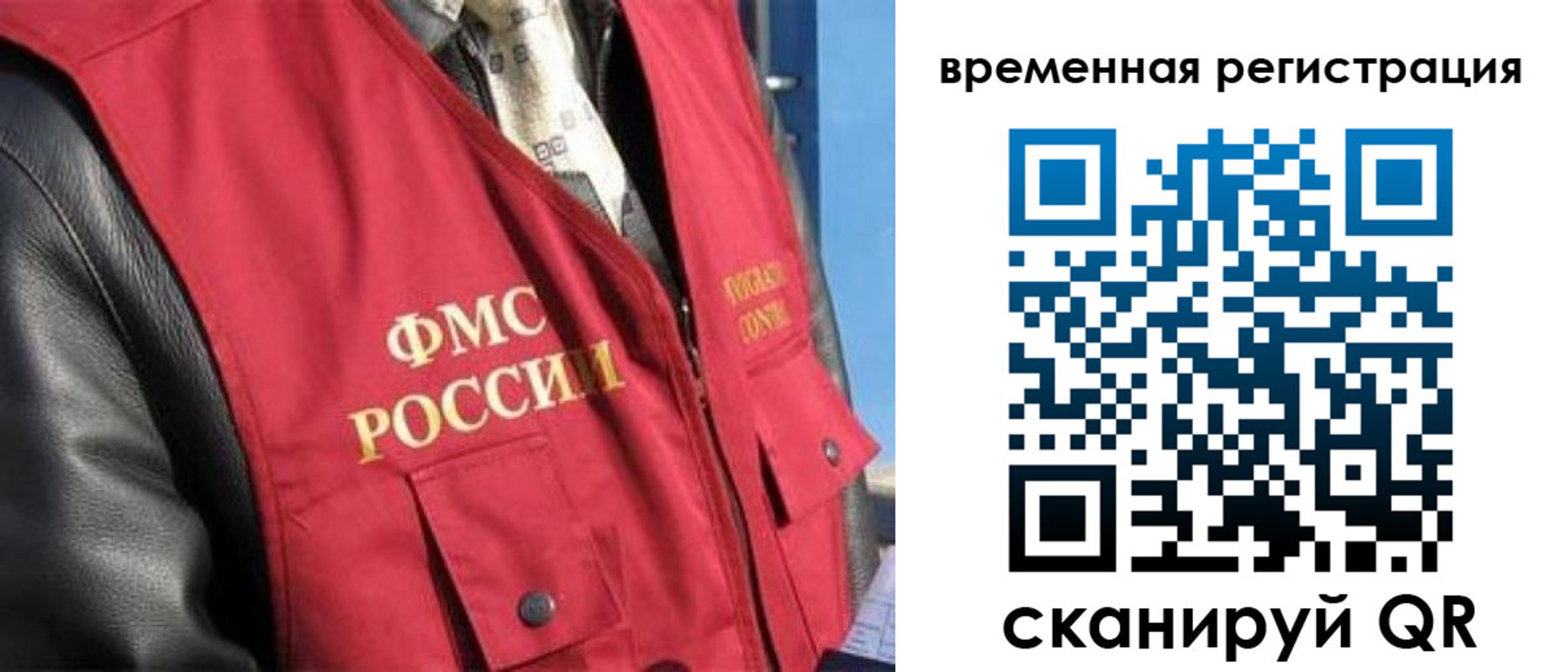 где прописаться в Сураже